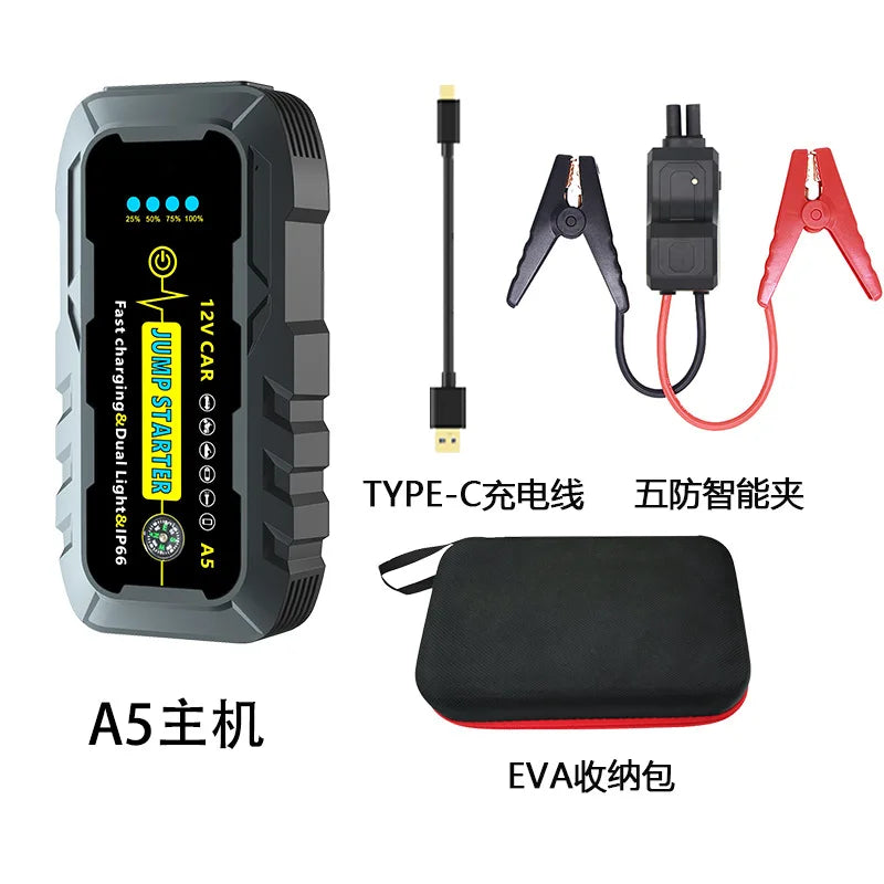 Car Emergency Start Power Supply Large-capacity Power Bank Car Battery Electric Ignition Artifact Strong Spare Battery